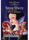 白雪公主